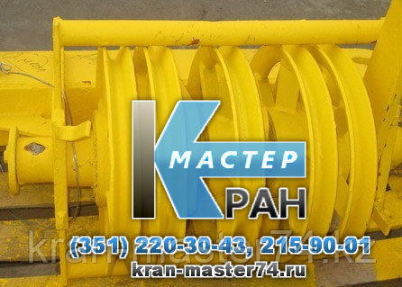 Блок портала подвижный 400 720.115-74.06.1.000 крана РДК-25
