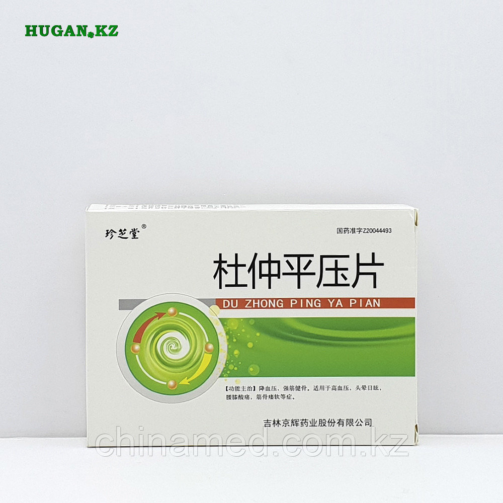 Капсулы для снижения давления Du Zhong Ping Ya Pian