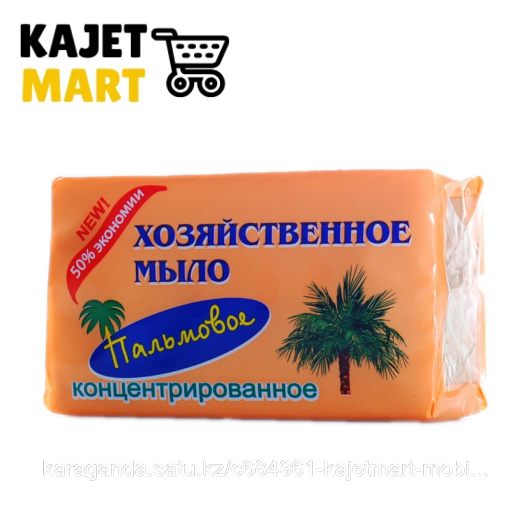 АИСТ Мыло хозяйственное "Пальмовое" 200 гр. 65% (в упаковке)