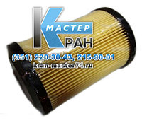 Фильтроэлемент CRE100CV1 CRE100CV1 Фильтроэлемент CRE100CV1