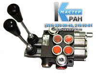 Гидрораспределитель двухсекционный (FAUN) 02Р40-1A1A1 GKZ1 02Р40-1A1A1 GKZ1 Гидрораспределитель двухсекционный (FAUN) 02Р40-1A1A1 GKZ1