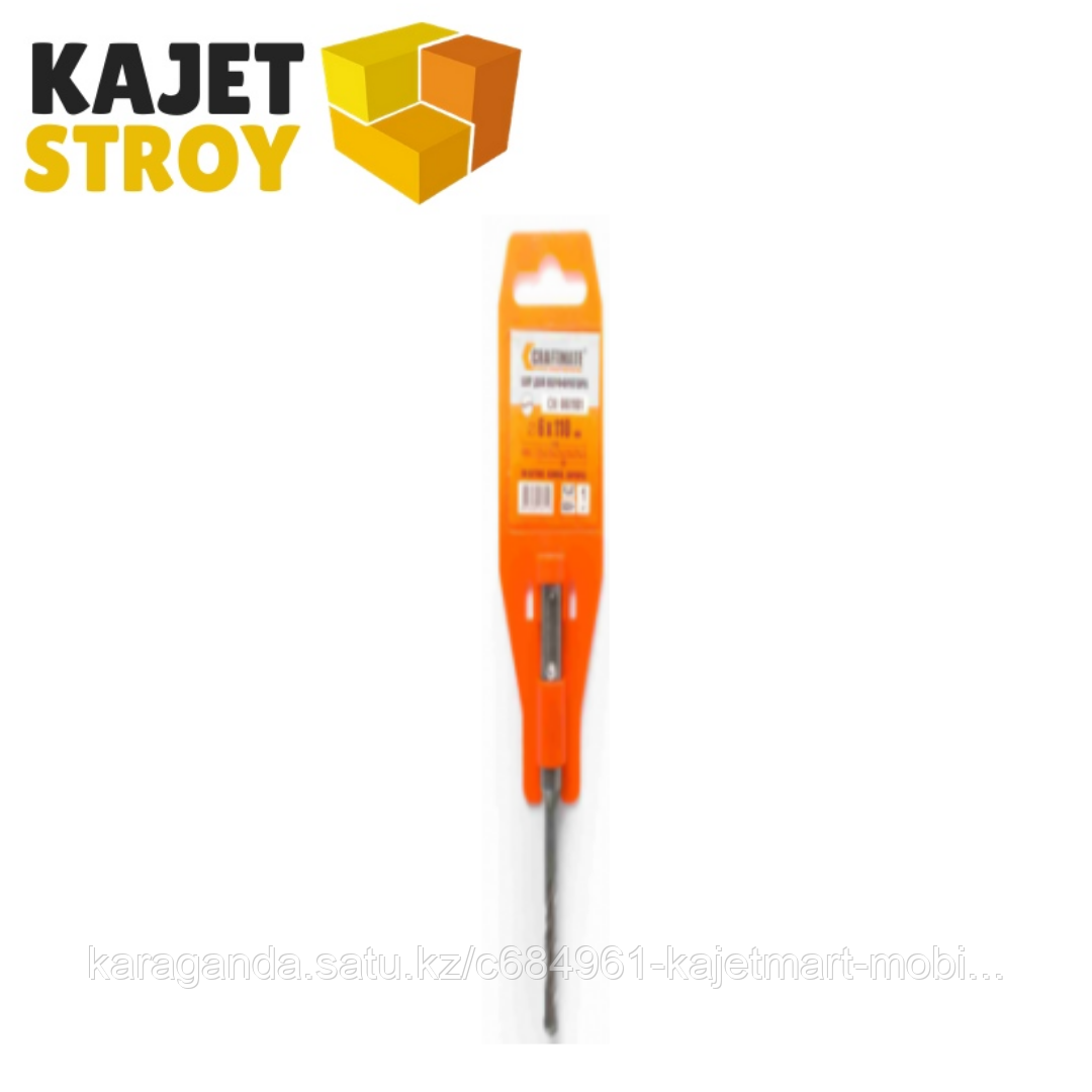 Бур по бетону SDS-PLUS 16 Х 160 Craftmate-FLAT S4