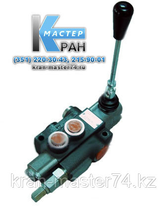 Гидрораспределитель Р40-А1 GKZ1