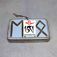 Магическая Защитная руна