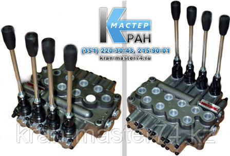 Гидрораспределитель YOULI MB-3/4S-4/18L/G-3/M3