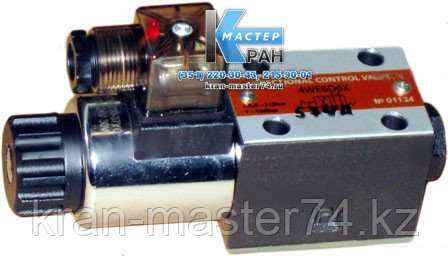 Гидрораспределитель с электромагнитным управлением 24V 4WE6D6X