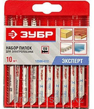 Полотна для электролобзиков