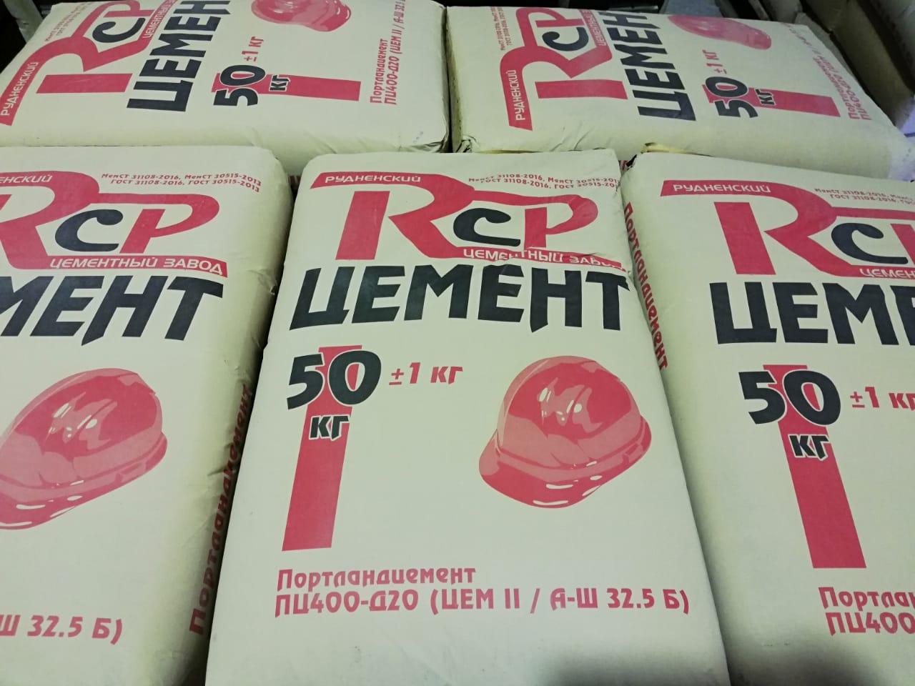 пц 400-д20-б-пл гост 10178-85. цемент м450 наманган. вес мешка цемента. цемент пц-400 д-20 40 кг. м 400 д 20.