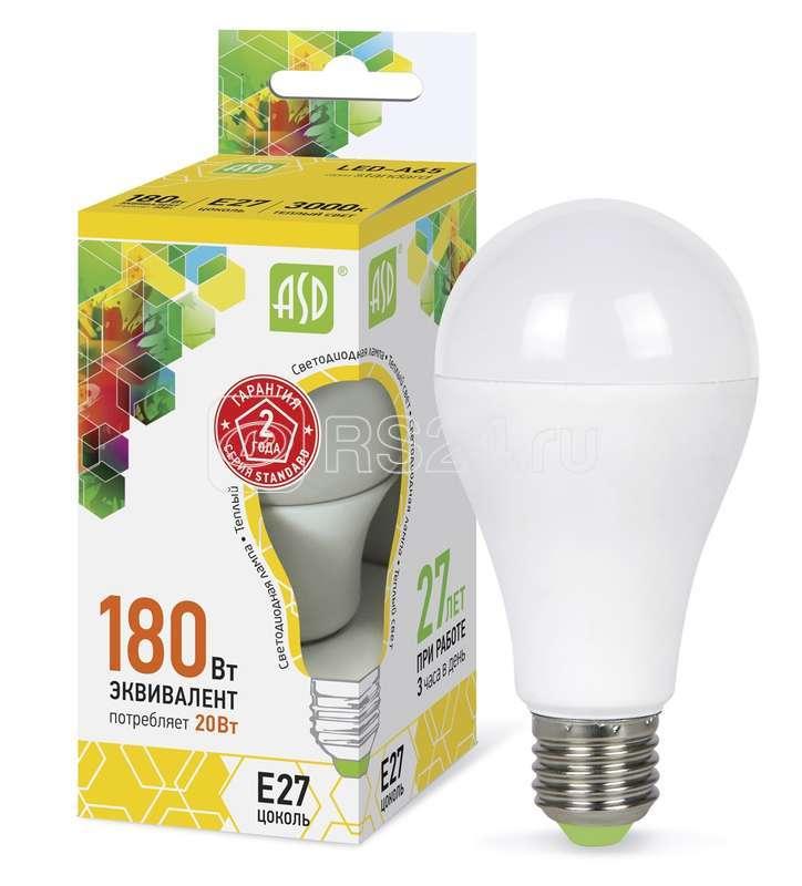 Лампа светодиодная LED-A60-standard 20Вт грушевидная 3000К тепл. бел. E27 1800лм 170-265В ASD 4690612004198 - фото 1 - id-p80105231