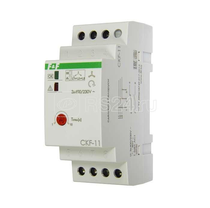 Реле контроля фаз для сетей с изолированной нейтралью CKF-11 (монтаж на DIN-рейке 35мм; регулировка задержки отключения; контроль чередования фаз;