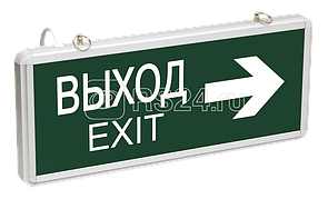 Светильник светодиодный ССА 1004 "ВЫХОД-EXIT" стрелка двустор. 3Вт ИЭК LSSA0-1004-003-K03