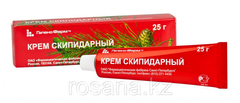 Крем скипидарный 50 мл.
