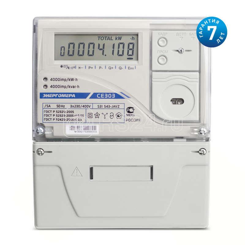 Счетчик CE 303 S31 543-JAVZ(12) 3ф 5-10А 0.5S/0.5 класс точн.; многотариф. оптопорт EIA232 Энергомера 101004003011800