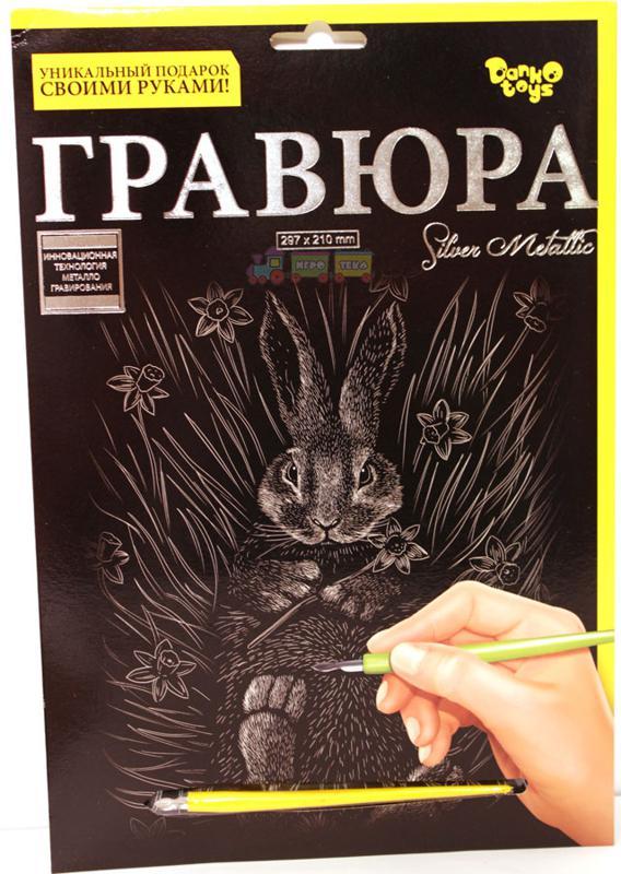 Набор для творчества "Гравюра Заяц" (золото) А4