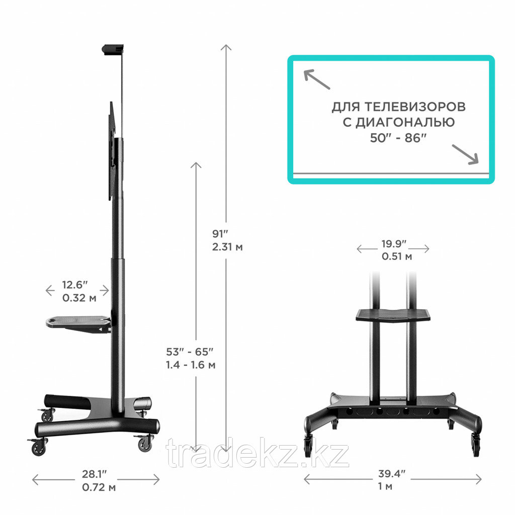 Стойка мобильная для телевизора, панелей 55" - 86", ONKRON TS1881 - фото 4 - id-p54562145