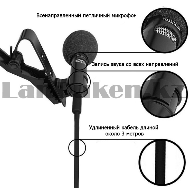 Петличный микрофон конденсаторный линейный вход 3.5 мм длина шнура 3 метра Candс DC-C6 - фото 6 - id-p80125537