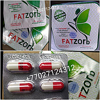 Капсулы для похудения FATZORB ( ФАТЗОРБ ) 36 капсул