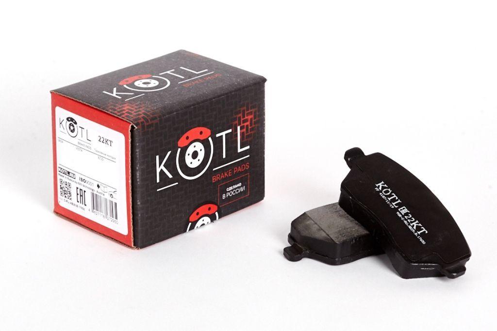 Купить Передние Тормозные Колодки Мавико На Весту