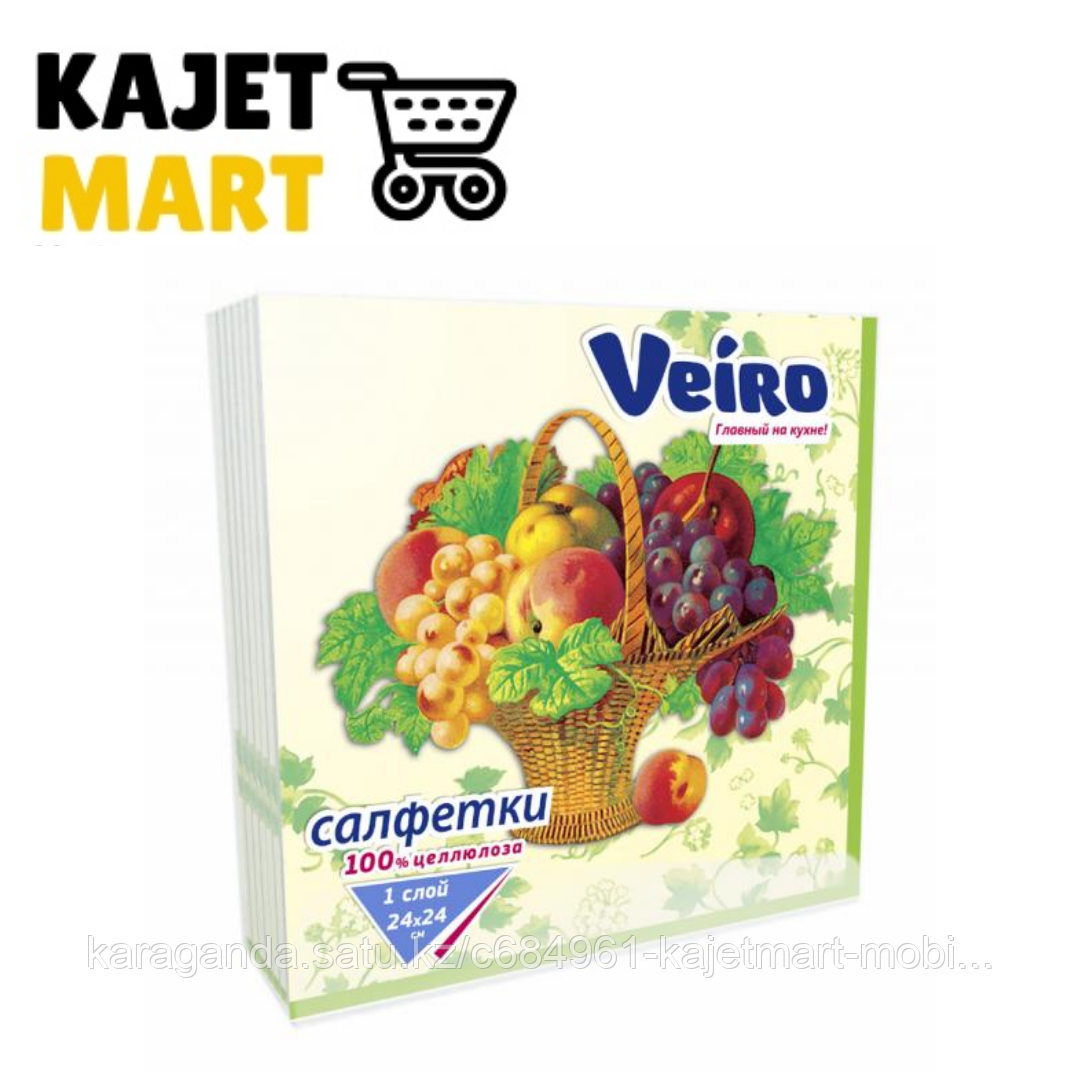 Салфетки столовые сервировочные, Veiro, С РИСУНКОМ корзина с фруктами, 3-сл.,20 шт.