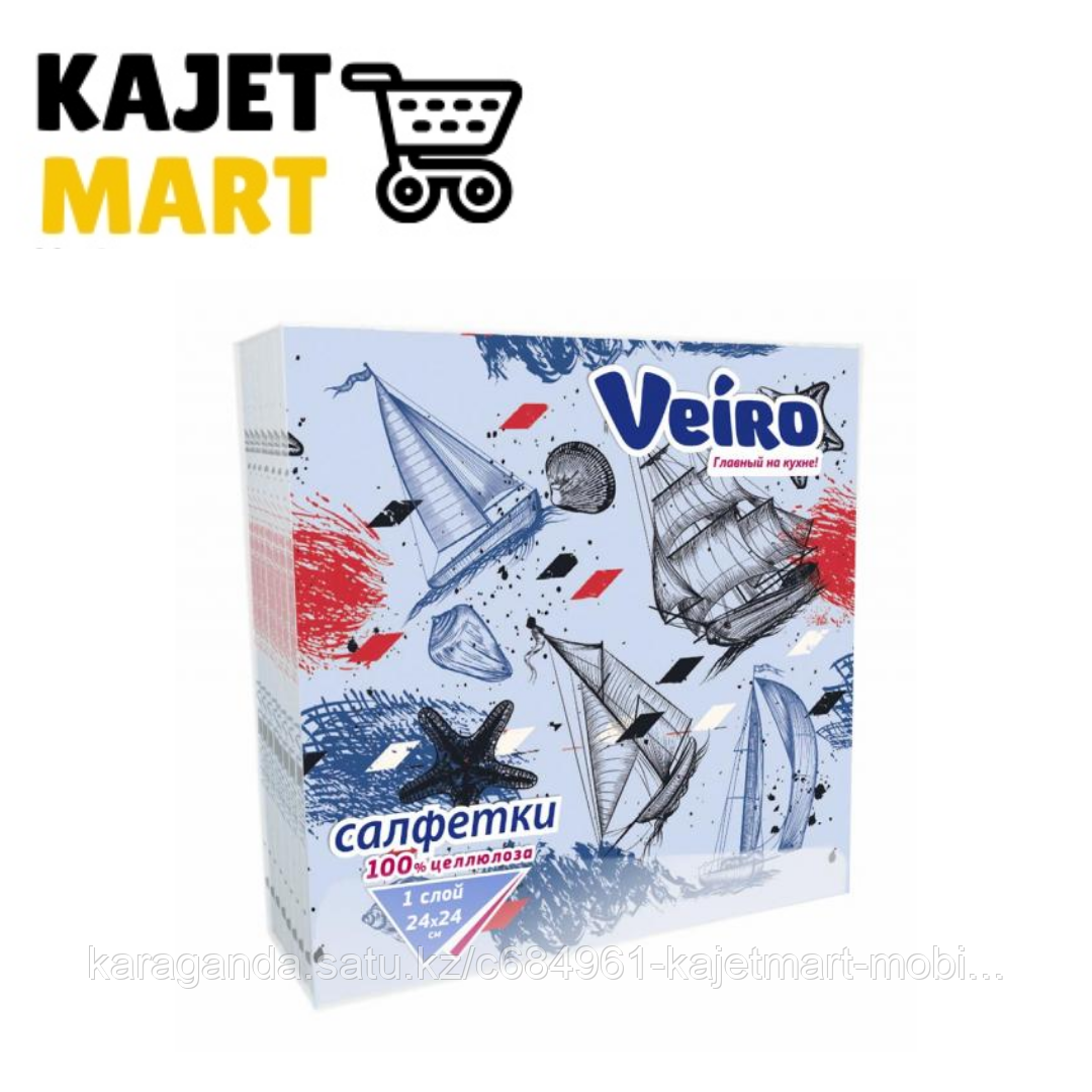 Салфетки столовые сервировочные, Veiro, С РИСУНКОМ морская, 3-сл.,20 шт.
