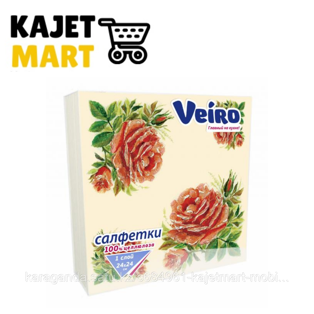 Салфетки столовые сервировочные, Veiro, С РИСУНКОМ розы, 3-сл.,20 шт.
