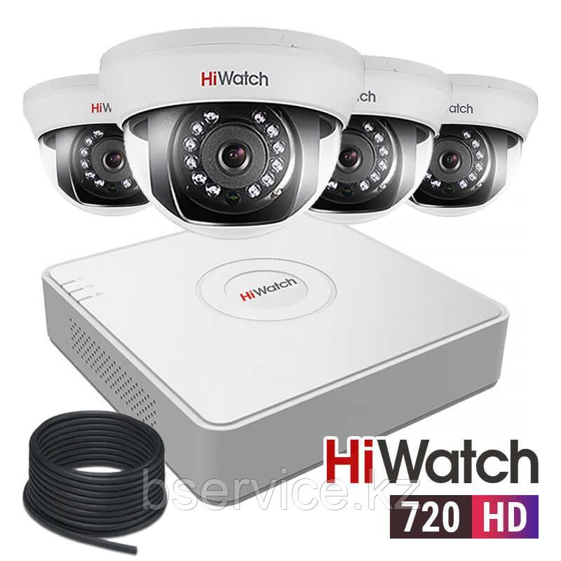 Комплект видеонаблюдения HiWatch с просмотром через интернет