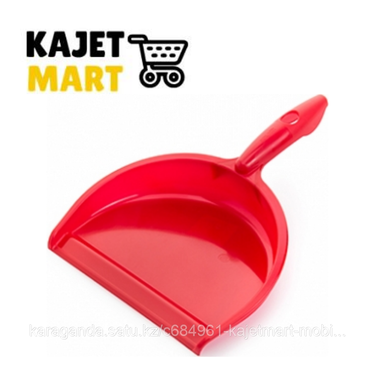 Совок Smart (роза)