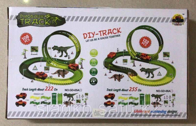 Дино Трек TR ДСК с 2 динозаврами и 1 машинкой - фото 2 - id-p80126657