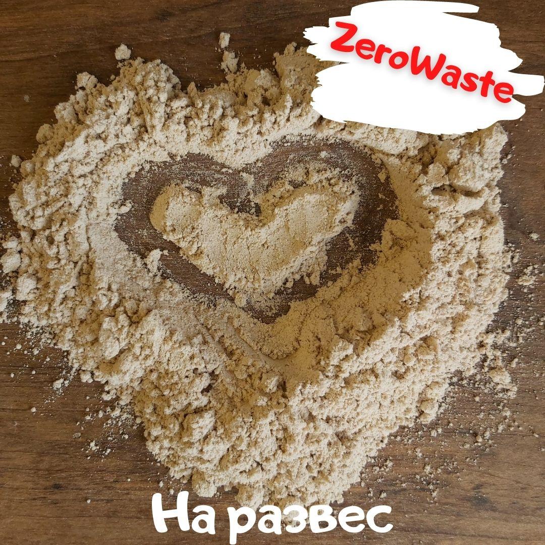Убтан. Порошок для умывания без запаха.