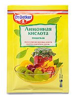 Лимонная кислота Dr.Oetker 8гр