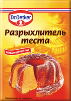 Разрыхлитель теста Dr.Oetker 10гр
