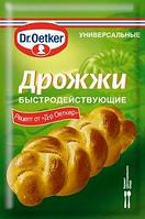 Дрожжи быстродействующие Dr.Oetker 7гр