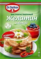 Быстрорастворимый желатин говяжий Dr.Oetker 20гр