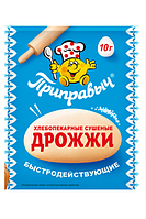 Дрожжи хлебопекарные сушеные Приправыч 10гр