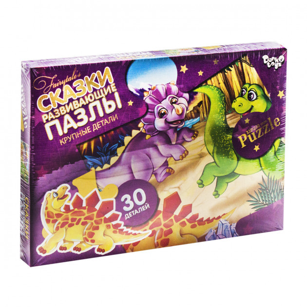 Danko Toys Макси Пазлы "Сказки: Динозавры на прогулке", 30 элементов