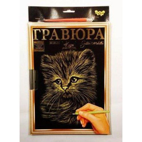 Набор для творчества "Гравюра Котёнок" (золото) А4 (18)