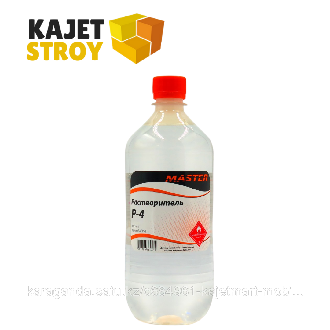 Растворитель Р4 ГОСТ 7827-74 MASTER(Арикон) 10л
