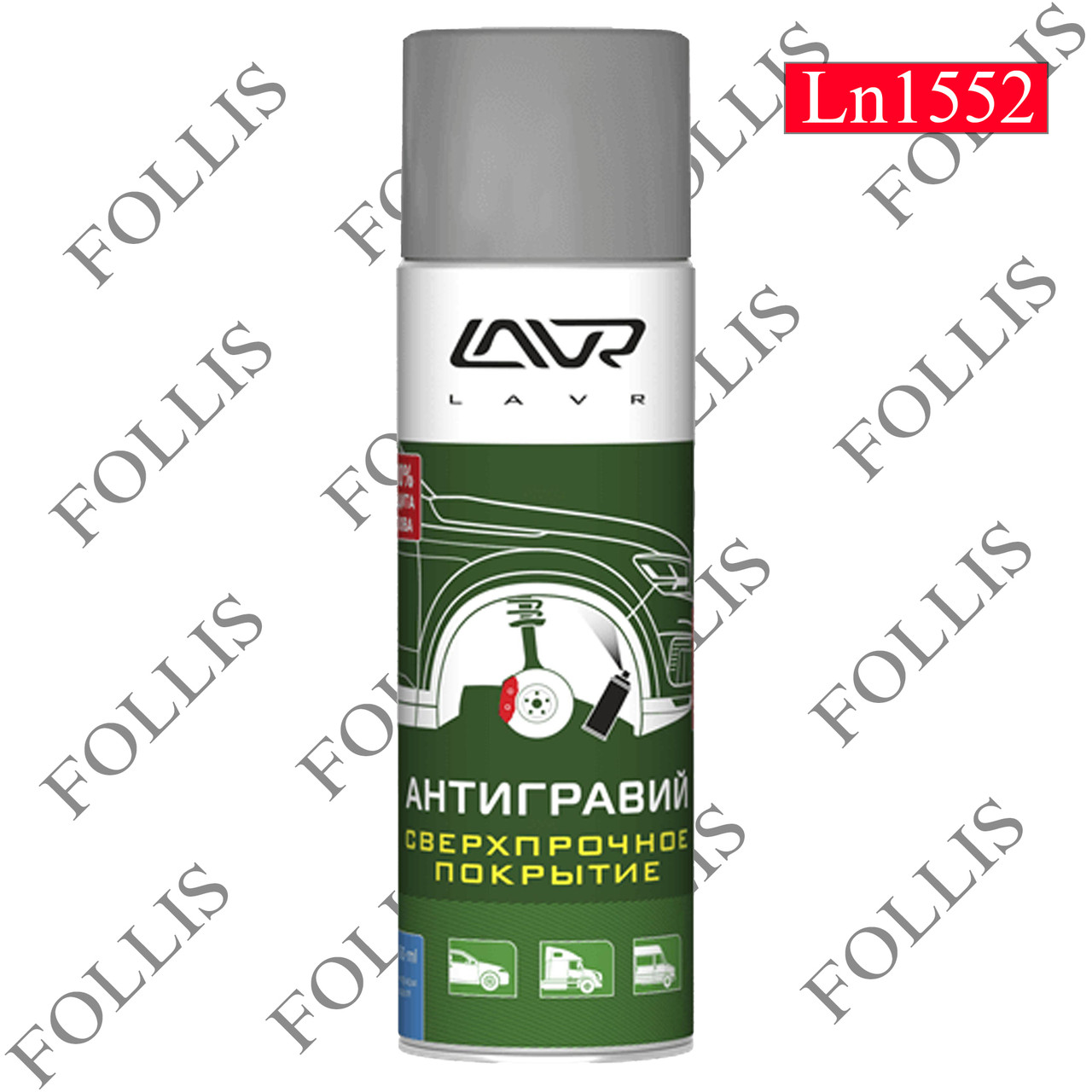 Антигравий серый "Экстремальная защита" LAVR Undercoating protection grey 650 мл (аэрозоль)