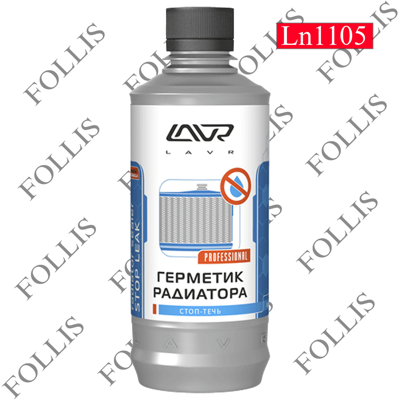 Герметик радиатора "Стоп-течь" LAVR Radiator sealer Stop Leak 310мл