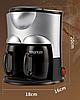 Автоматическая капельная мини-кофемашина  с фильтром HOMEZEST CM - 802 (кофеварка на две чашки), фото 6
