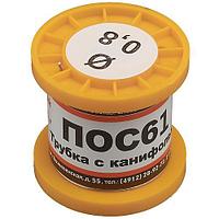 Solder ПОС-61 трубка 0,8 катушка 100гр ПМП Припой с канифолью