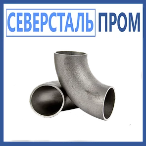 Отвод стальной 90 градусов 20*2 мм