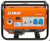 Генератор бензиновый Skat УГБ-2000