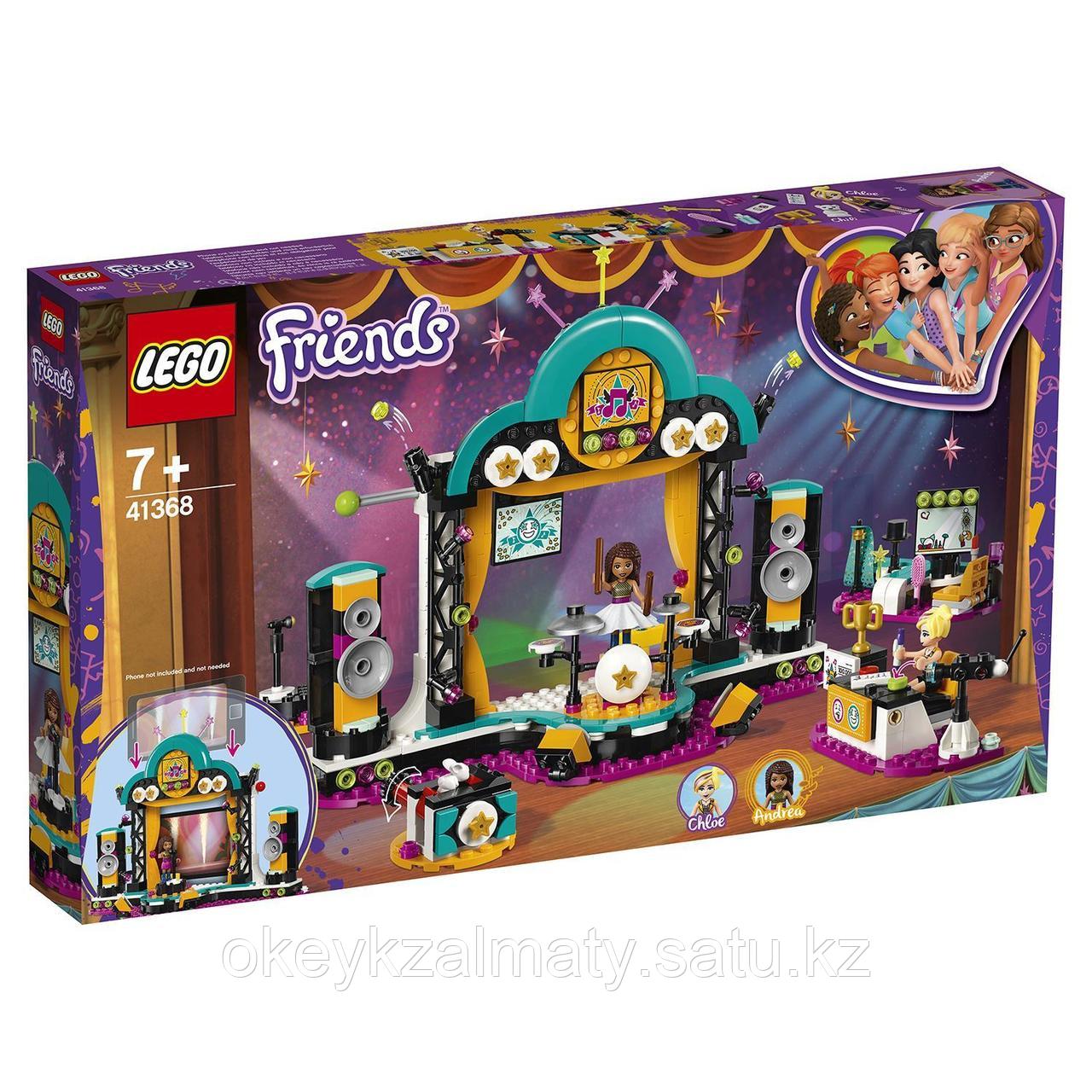 LEGO Friends: Шоу талантов 41368