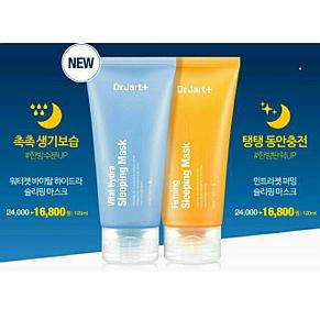 Укрепляющая ночная маска Dr.Jart+ Good Night Firming Sleeping Mask (120мл), фото 2