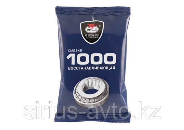 ВМП АВТО Металлоплакирующая смазка МС-1000 для подшипников, 80 гр