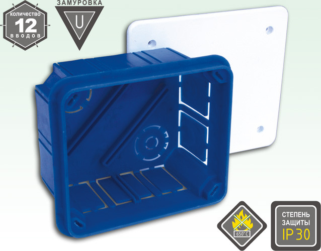 Коробка распределительная KSC 11-501 (коробка для подштукатур монтажа 100*120*65) - фото 2 - id-p80170884