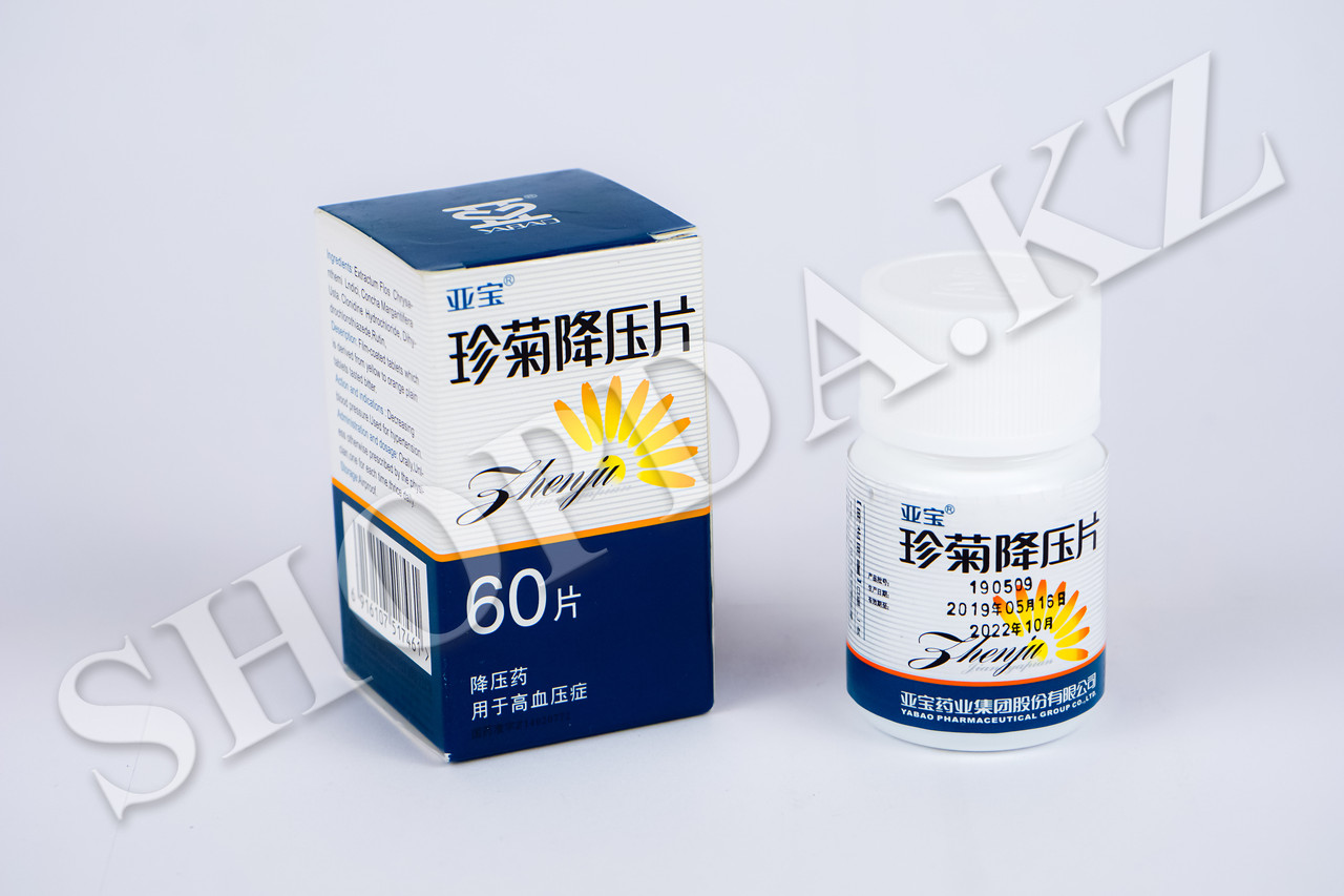 Zhenju Jiangya Pian таблетки «Жемчужная хризантема» для снижения артериального давления, фото 1