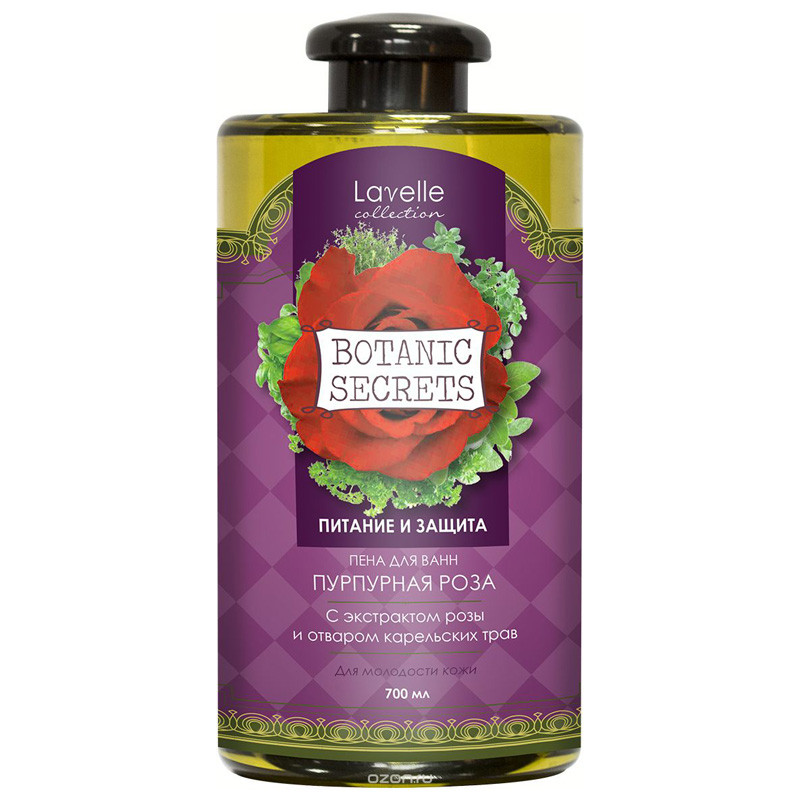 Botanic secret отзывы. орифлейм love potion secrets. скраб для тебя ботаник. сикретс центр. эстимберг туалетная вода дерзкая.