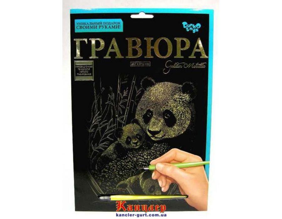 Набор для творчества "Гравюра Панды" (золото) А4